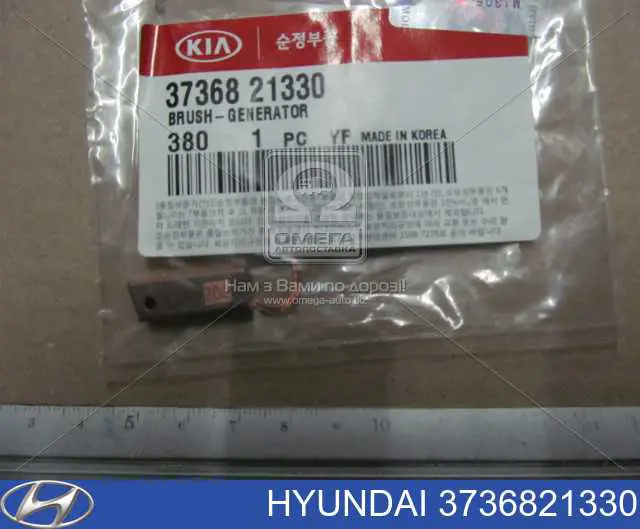 Щітка генератора Hyundai Sonata III седан (1993 - 1998) ціна, від 2.41 USD