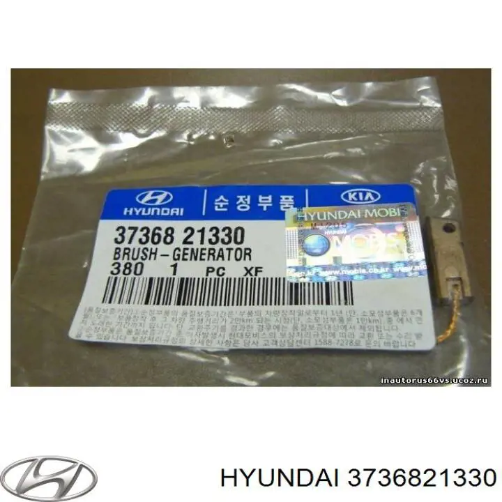 Щітка генератора Hyundai Coupe (GK) (Хендай Купе)