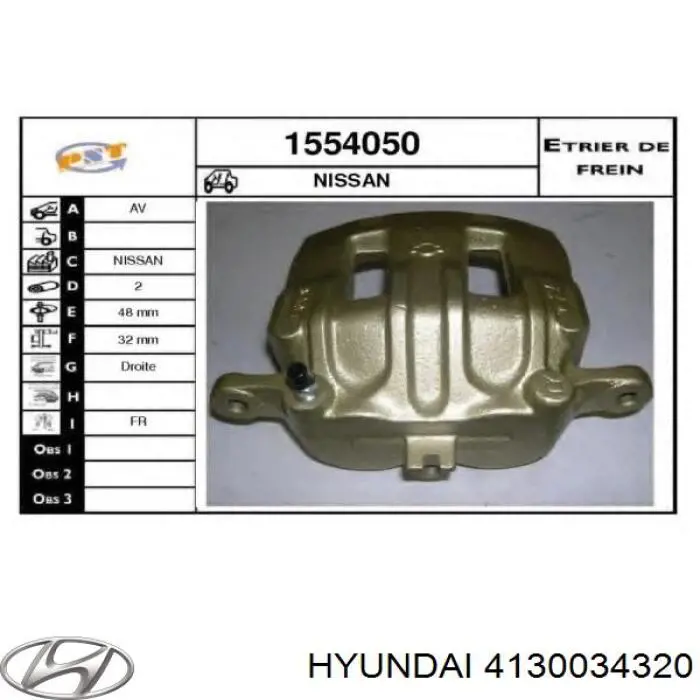 Купити 4130034320 Hyundai/Kia Корзина зчеплення