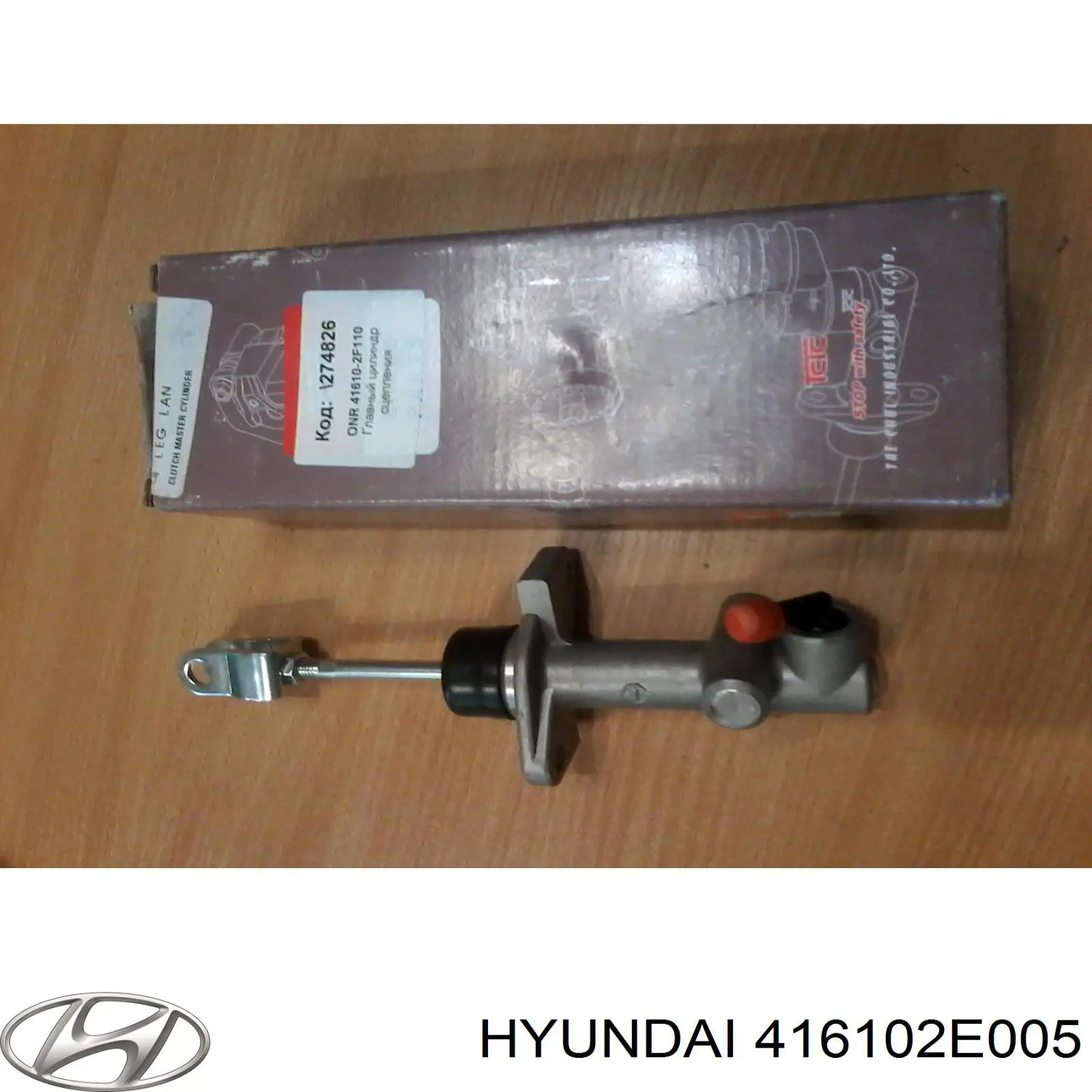 Купити 416102E005 Hyundai/Kia Головний циліндр зчеплення