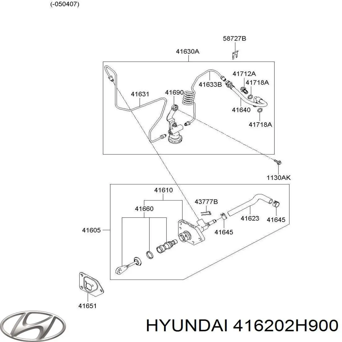 Бачок головного циліндру зчеплення Hyundai/Kia 416202H900 ціна, від 10.13 USD