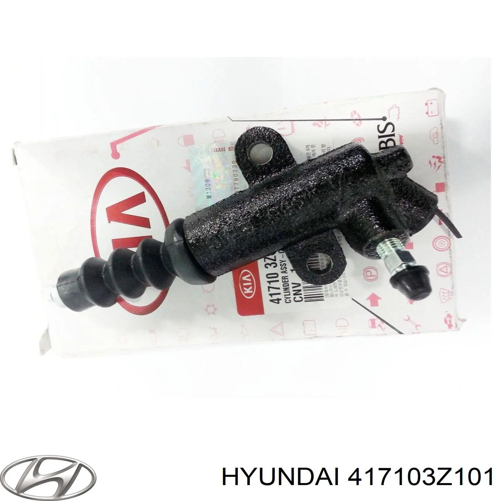 Циліндр зчеплення, робочий 417103Z101 Hyundai/Kia