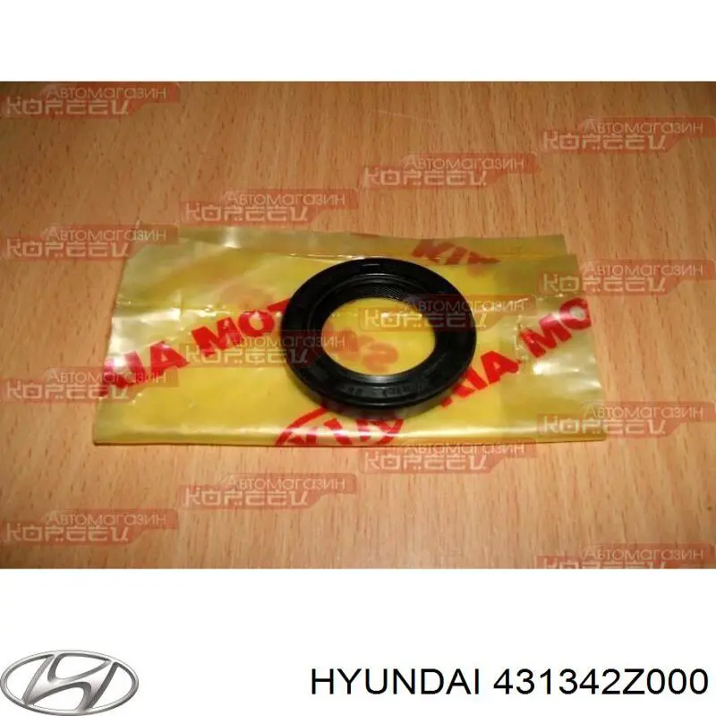 431342Z000 Hyundai/Kia сальник акпп/кпп, вхідного/первинного валу