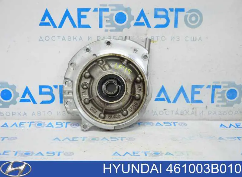 461003B010 Hyundai/Kia Насос масляний ГМП