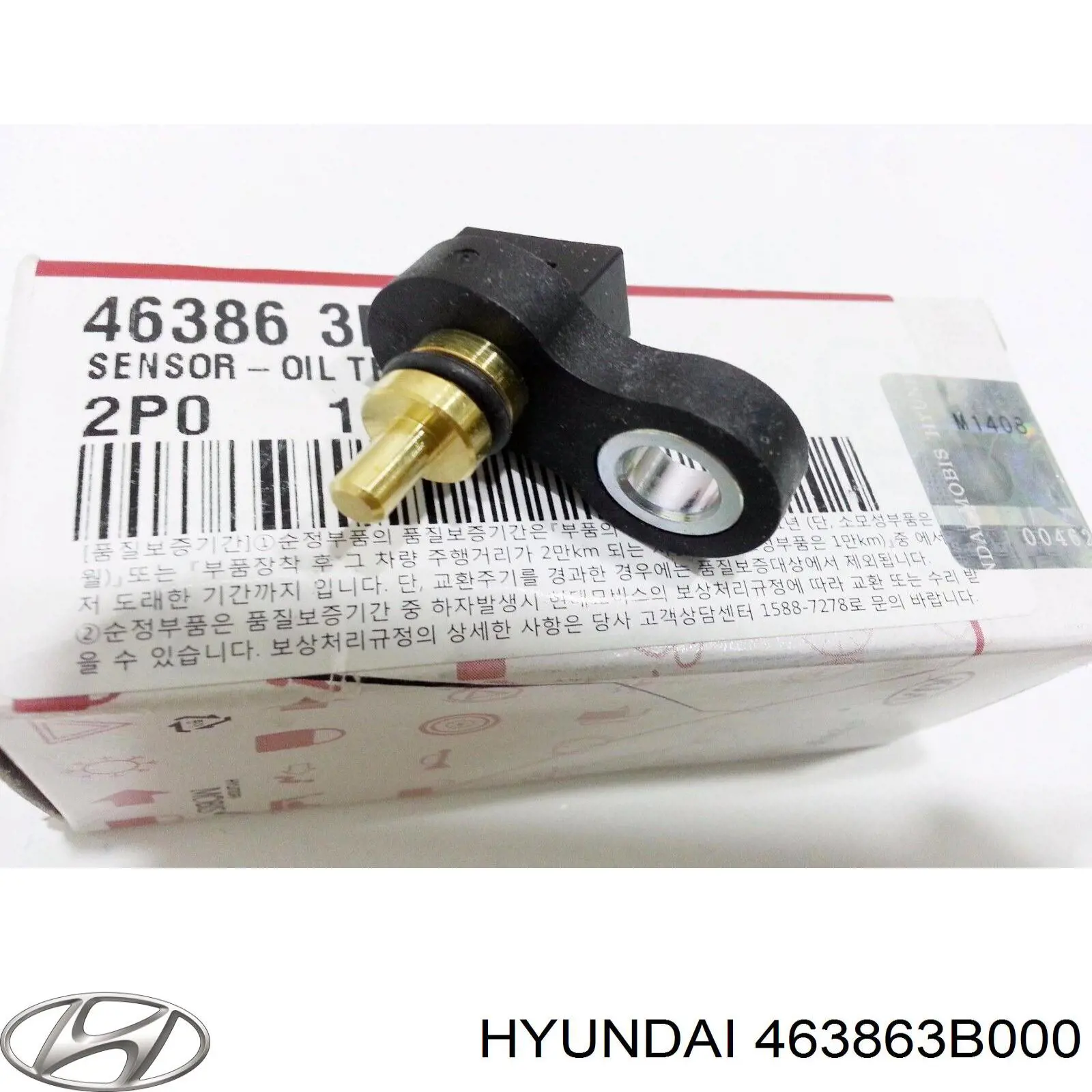 Датчик темп масла АКПП Hyundai Accent (RB) (Хендай Акцент)