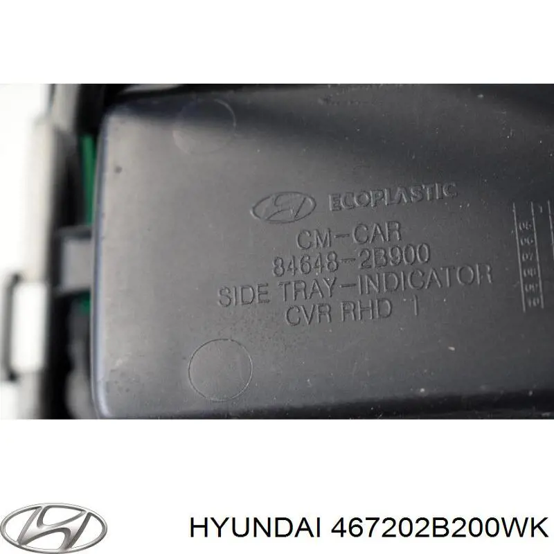 Рукоятка важеля КПП Hyundai Santa Fe 2 (CM) (Хендай Санта фе)