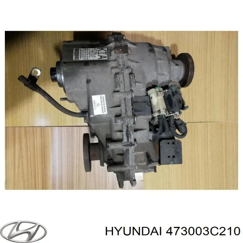 473003C210 Hyundai/Kia Раздатка (коробка роздавальна)