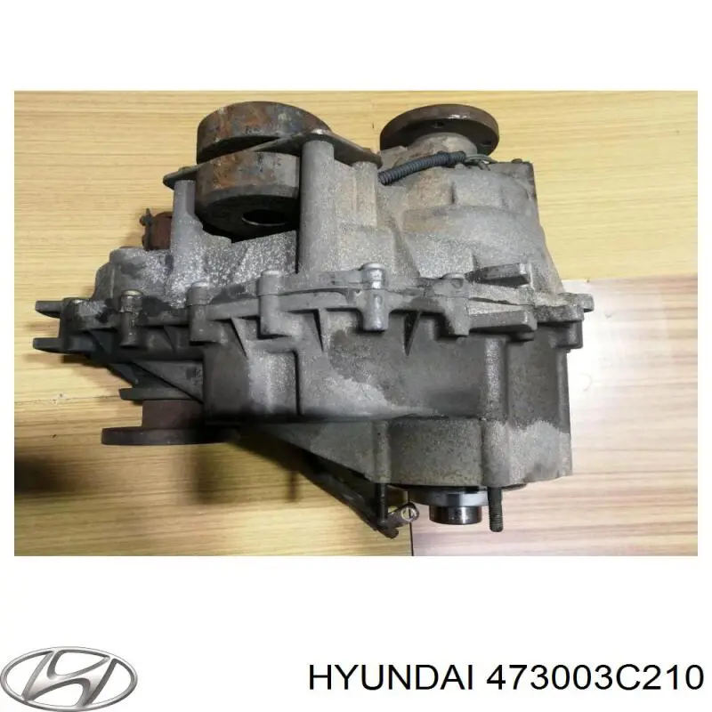 Купити 473003C210 Hyundai/Kia Коробка роздавальна в зборі