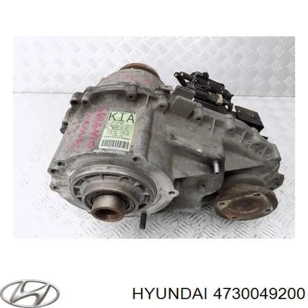 Коробка роздавальна Hyundai/Kia 4730049200 ціна, від 385.77 USD