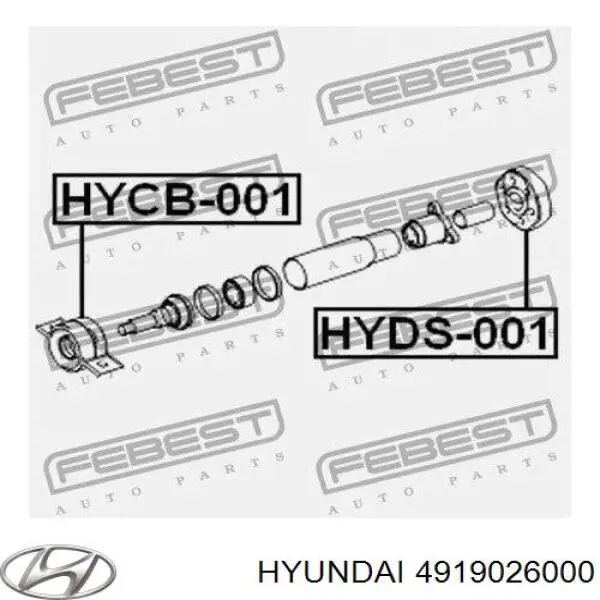 Муфта кардана еластична 4919026000 Hyundai/Kia