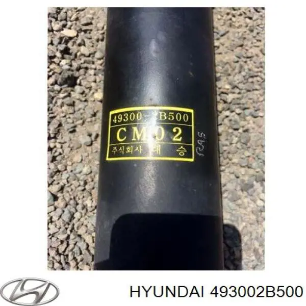 Купити PS900269 GSP Кардан задній