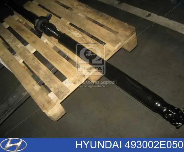 493002E050 Hyundai/Kia Вал карданний основний заднього моста