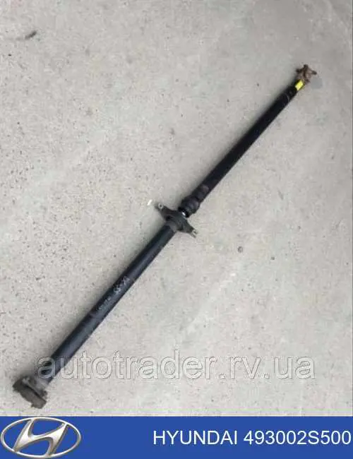 Вал карданний задній, у зборі Hyundai/Kia 493002S500 ціна, від 204.83 USD
