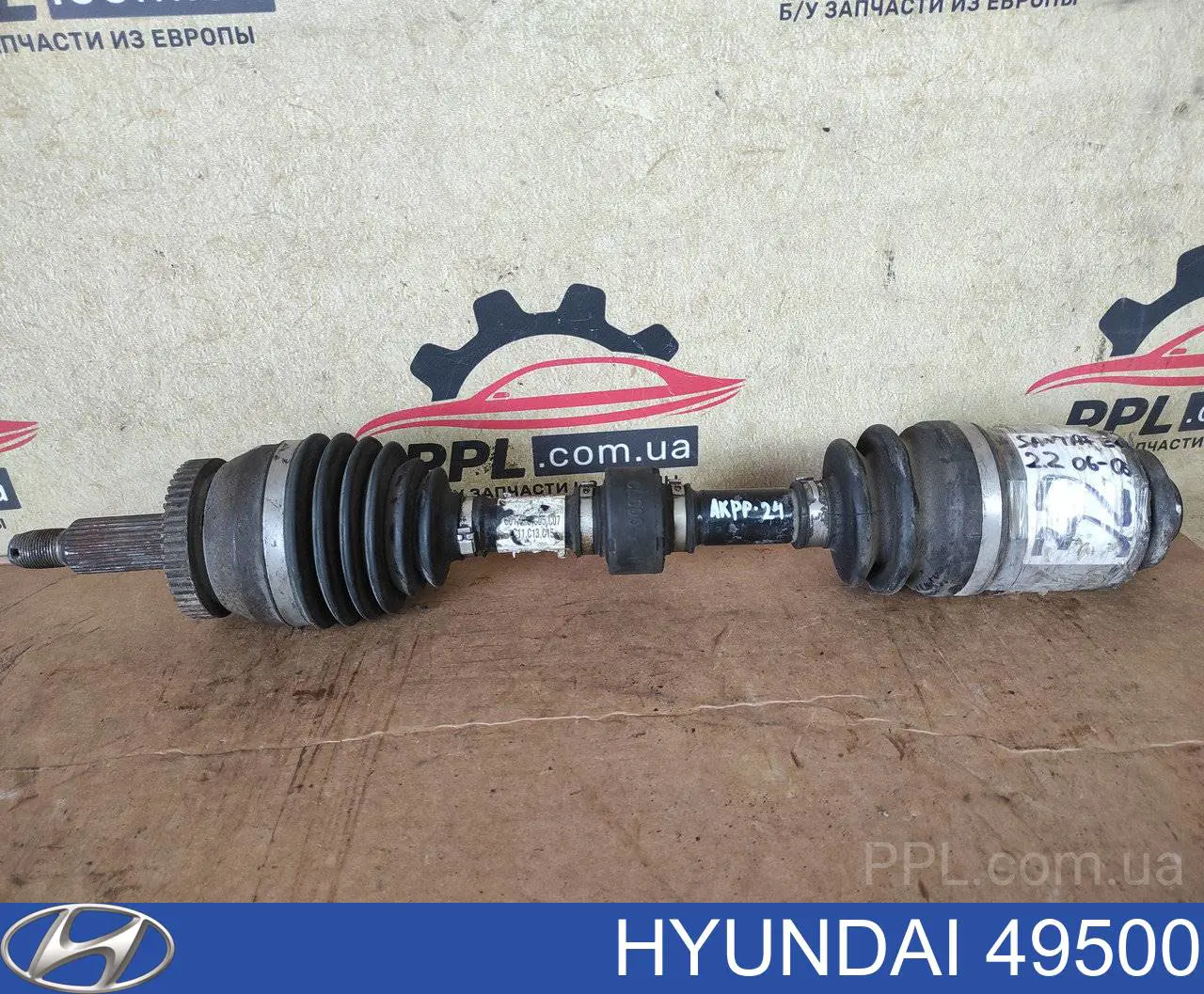 Купити 49500 Hyundai/Kia Піввісь права