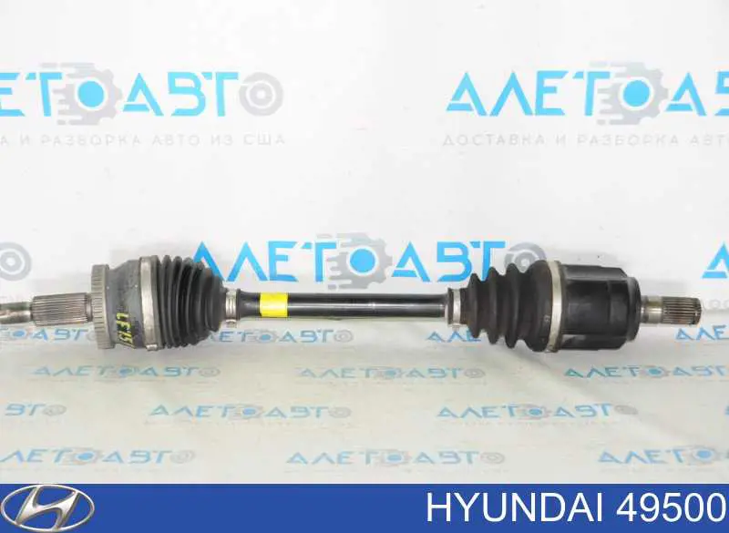 Піввісь права 49500 Hyundai/Kia