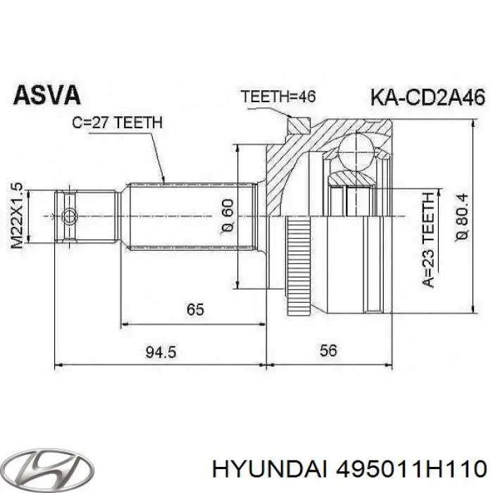  Hyundai/Kia 495011H110 ціна, від 135.27 USD