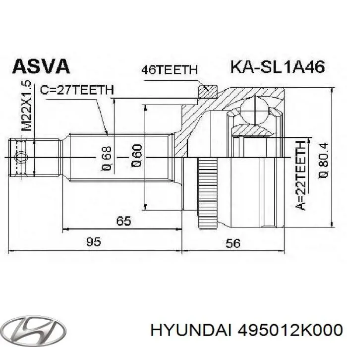  Ліва піввісь KIA Soul 1