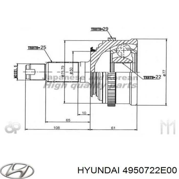 Піввісь (привід) передня, ліва 4950722E00 Hyundai/Kia