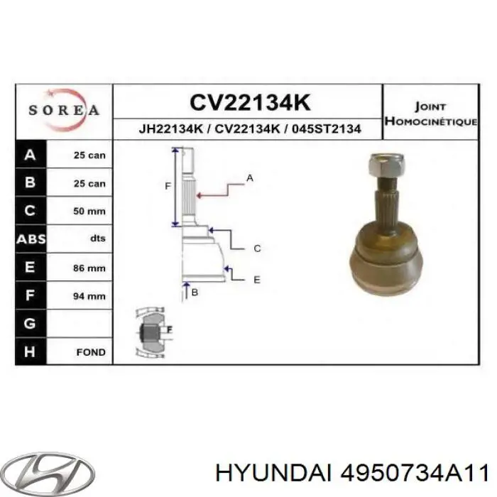 Купити 4950734A01 Hyundai/Kia Ліва піввісь