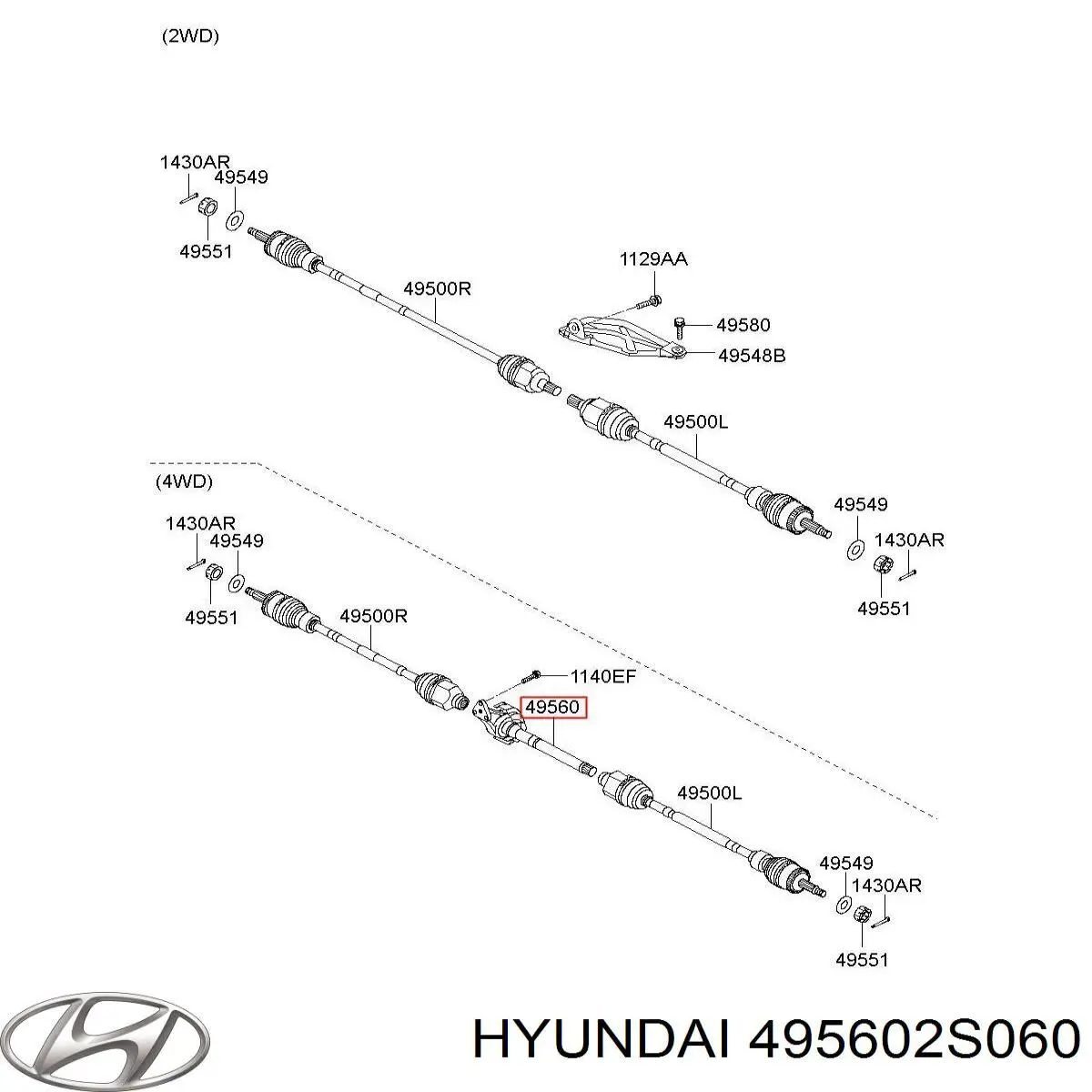 495602S060 Hyundai/Kia вал приводу проміжний