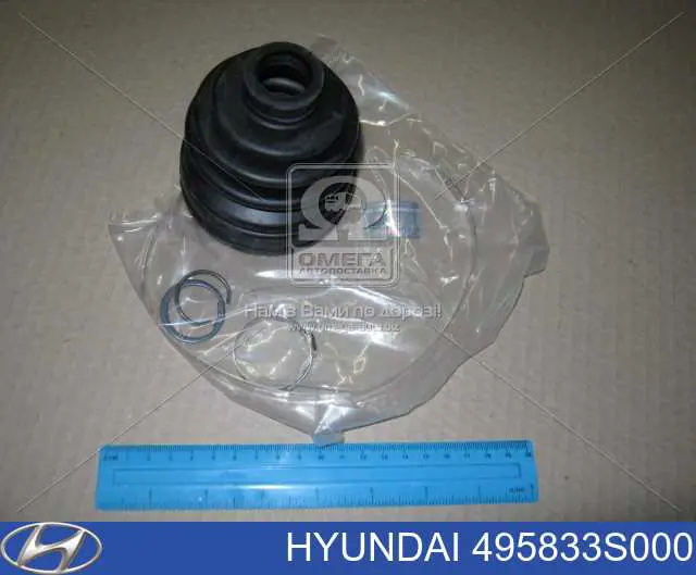 Пильник гранати внутрішній, передній півосі Hyundai/Kia 495833S000 ціна, від 19.38 USD