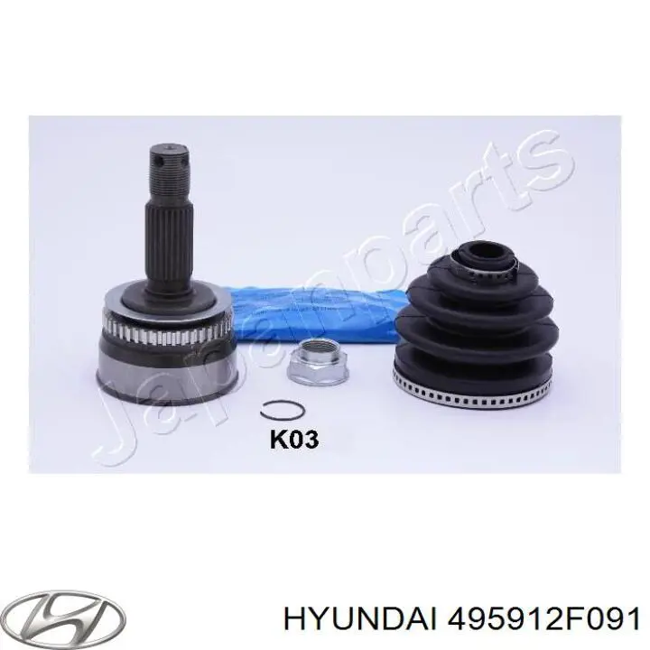 495912F091 Hyundai/Kia Граната зовнішня