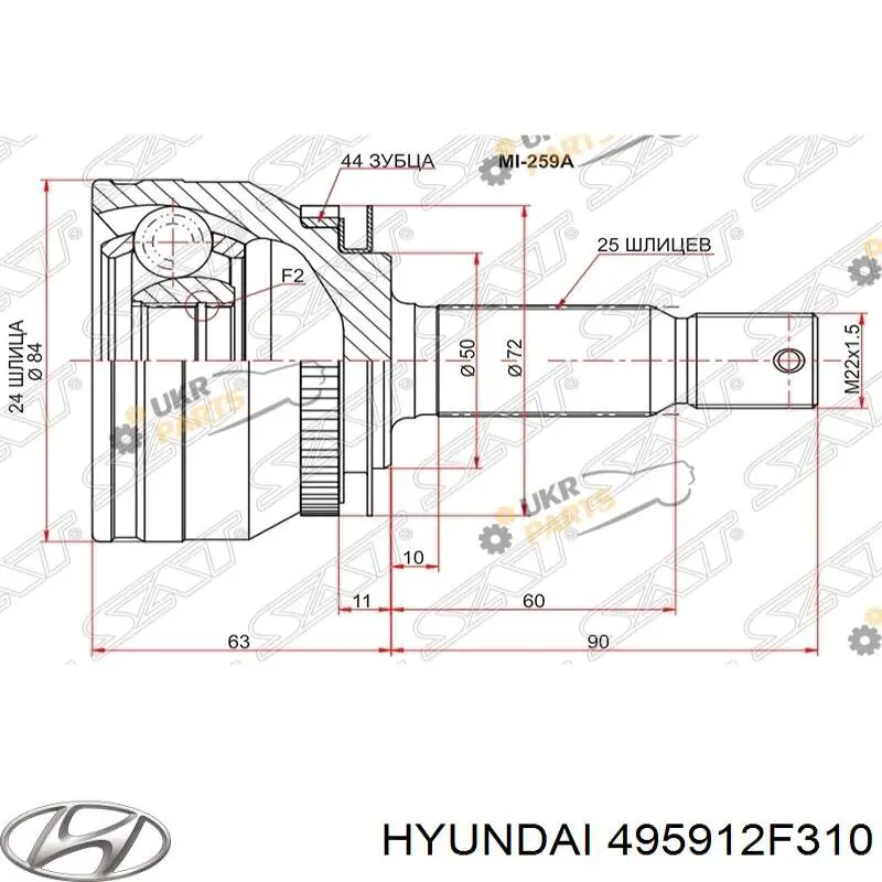 495912F310 Hyundai/Kia шрус зовнішній передній