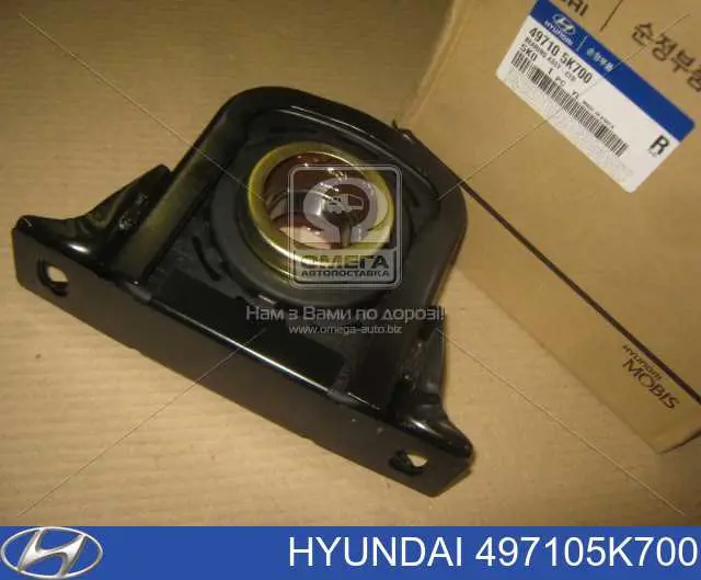 497105K700 Hyundai/Kia Підвісний підшипник карданного валу
