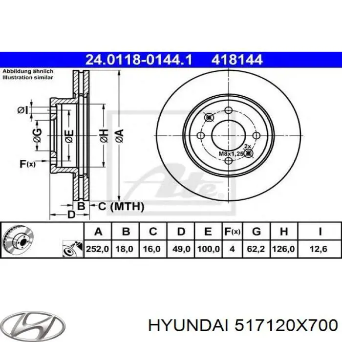 Купити 517120X700 Hyundai/Kia Ротор гальмівний
