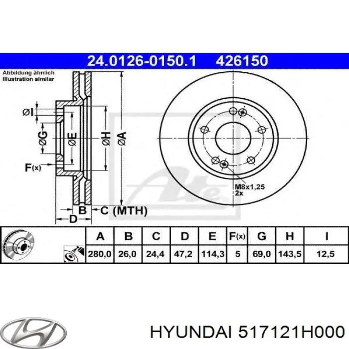 Купити 517121H000 Hyundai/Kia Ротор гальмівний