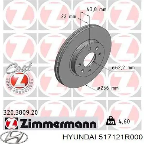 Гальмівні диски передні 517121R000 Hyundai/Kia