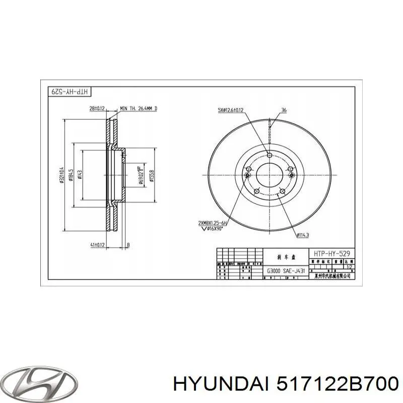 Диск переднього гальма Hyundai/Kia 517122B700 ціна, від 22.10 USD