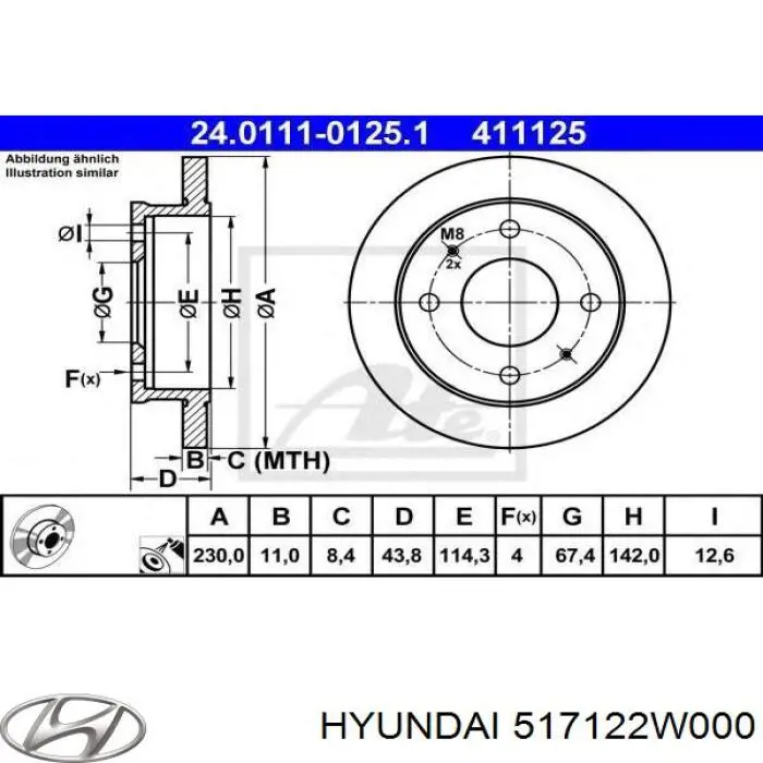 517122W000 Hyundai/Kia диск гальмівний передній