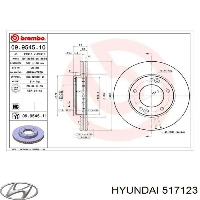 Купити 517123 Hyundai/Kia Ротор гальмівний