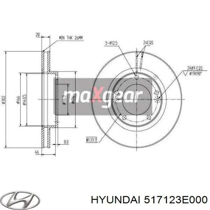 517123E000 Hyundai/Kia диск гальмівний передній