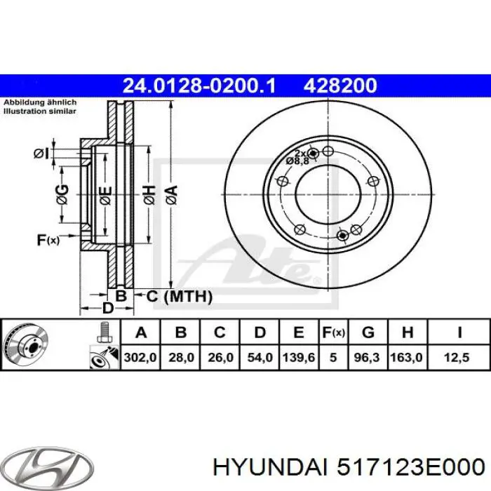 Купити 517123E000 Hyundai/Kia Ротор гальмівний