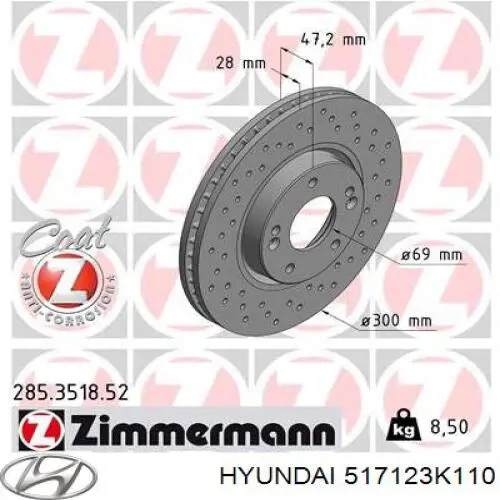 Гальмівні диски передні 517123K110 Hyundai/Kia