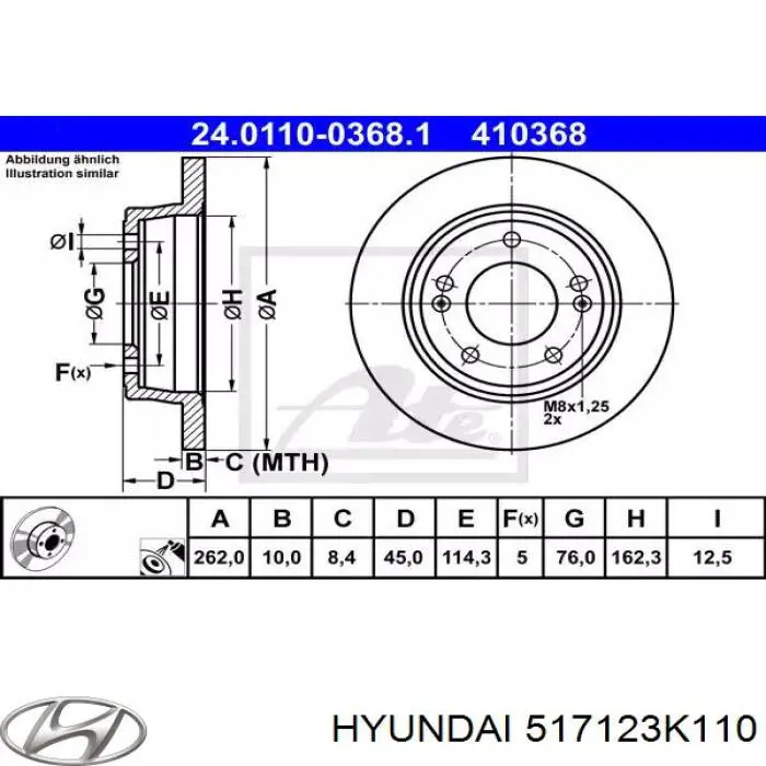 Диск гальмівний передній Hyundai/Kia 517123K110