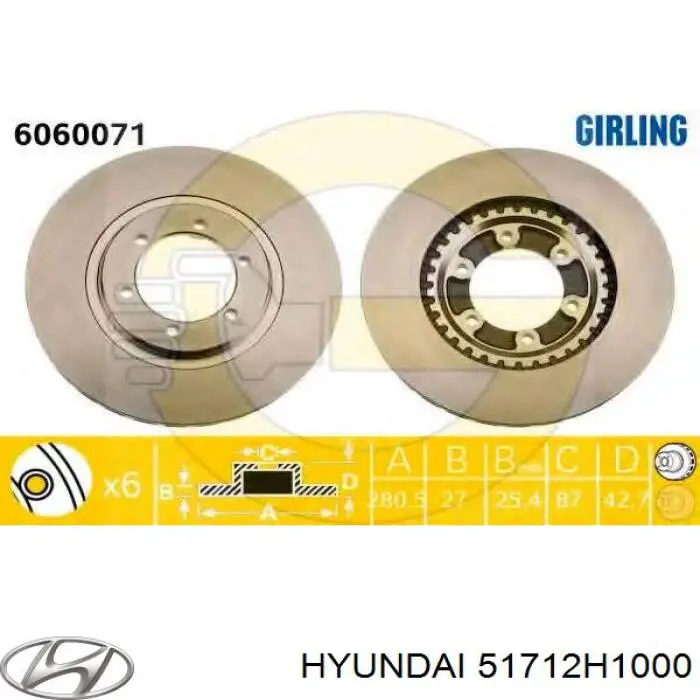 Купити 51712H1000 Hyundai/Kia Ротор гальмівний