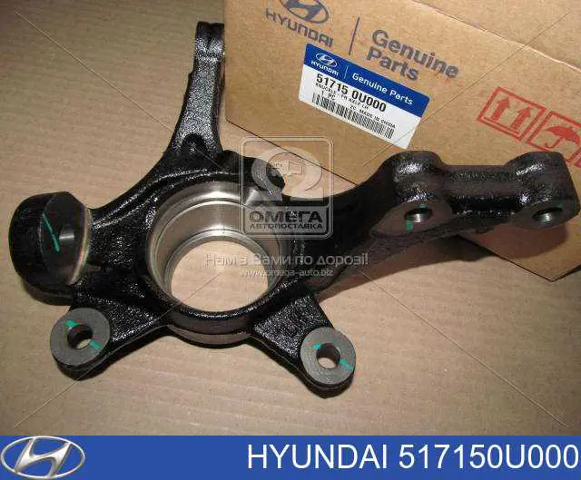 517150U000 Hyundai/Kia Цапфа поворотна ліва