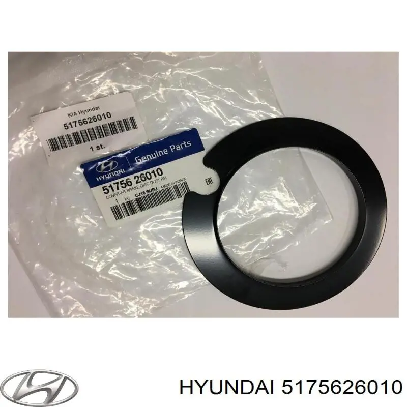 Захист гальмівного диска, переднього, правого Hyundai/Kia 5175626010 ціна, від 19.87 USD