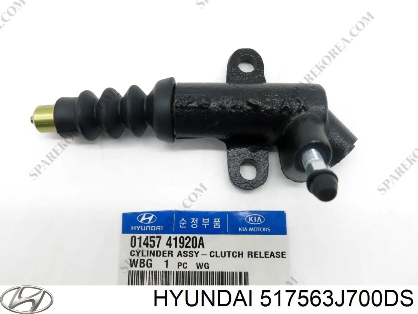 Захист гальмівного диска, переднього, правого 517563J700DS Hyundai/Kia