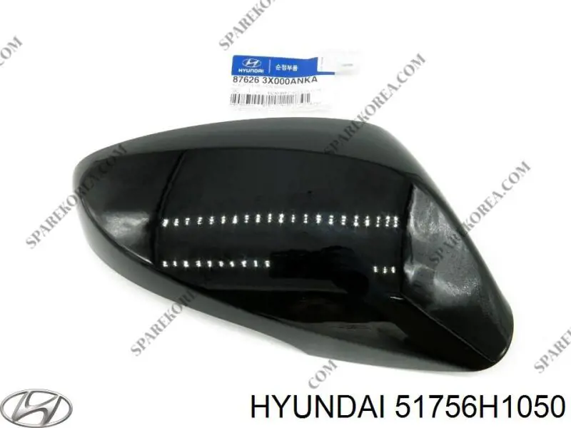 Купити 51756H1050 Hyundai/Kia Захист гальмівного диска, переднього, правого