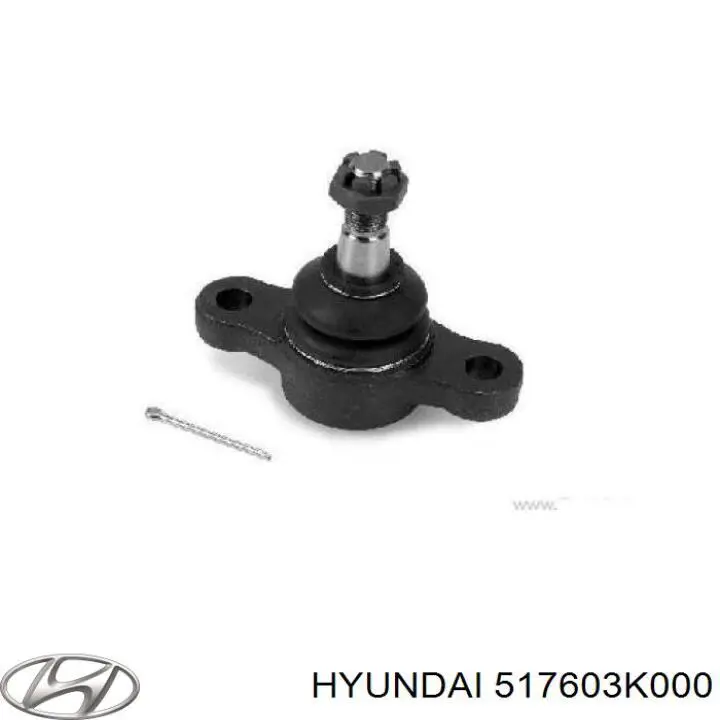 517603K000 Hyundai/Kia кульова опора, нижня