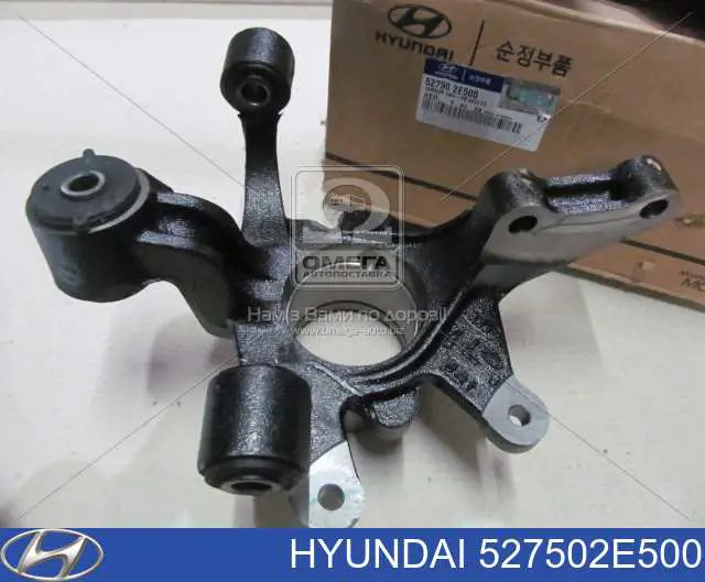 Кулак поворотний лівий Hyundai/Kia 527502E500 ціна, від 67.13 USD