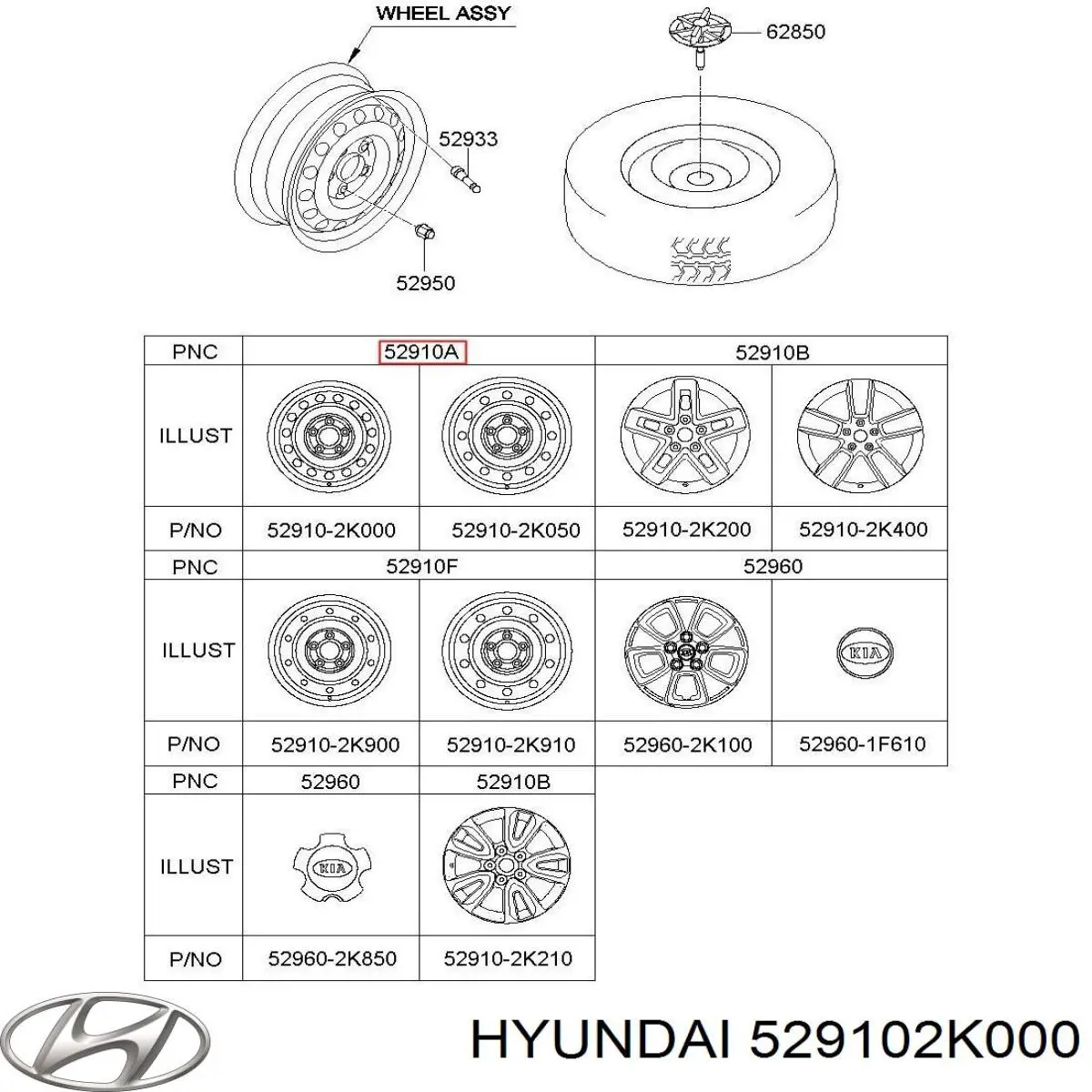  529102K000 Hyundai/Kia