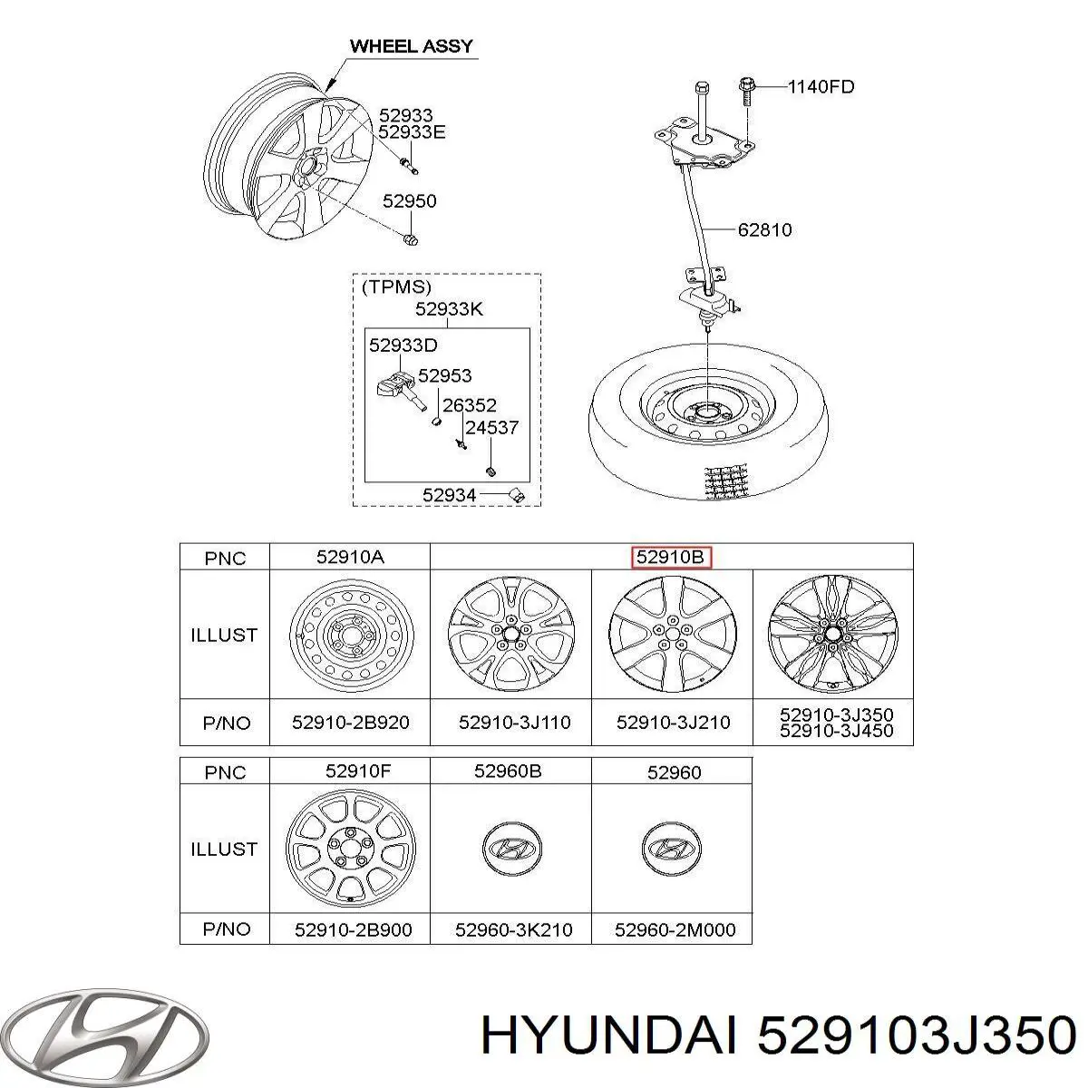 Диски колісні литі (легкосплавні, титанові) Hyundai/Kia 529103J350 ціна, від 205.86 USD