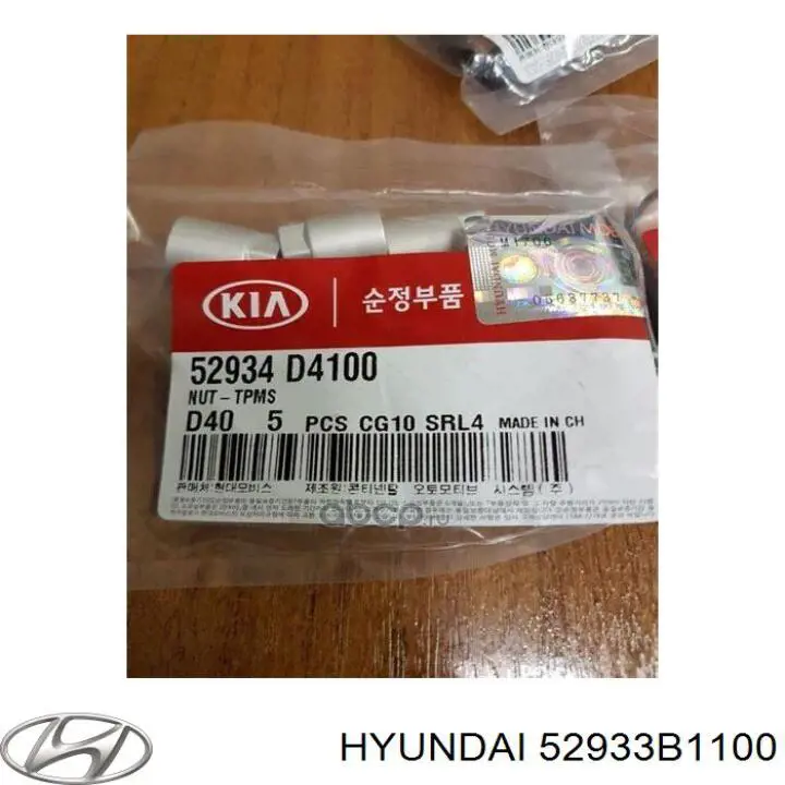 Манометр повітряний Hyundai/Kia 52933B1100 ціна, від 25.57 USD