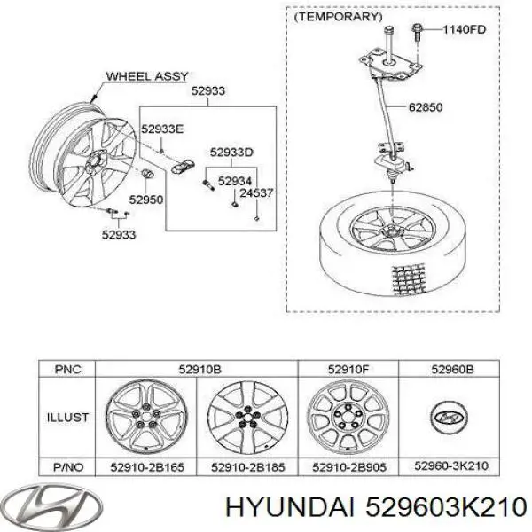 Ковпак колісного диска Hyundai Elantra (HD) (Хендай Елантра)