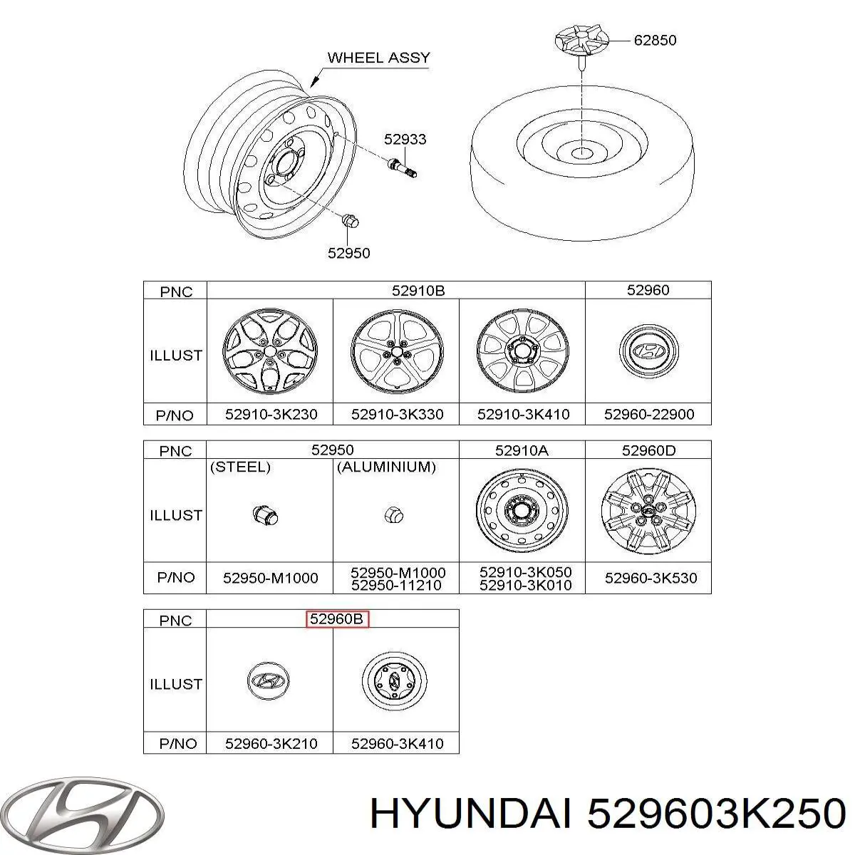 Ковпак колісного диска 529603K250 Hyundai/Kia